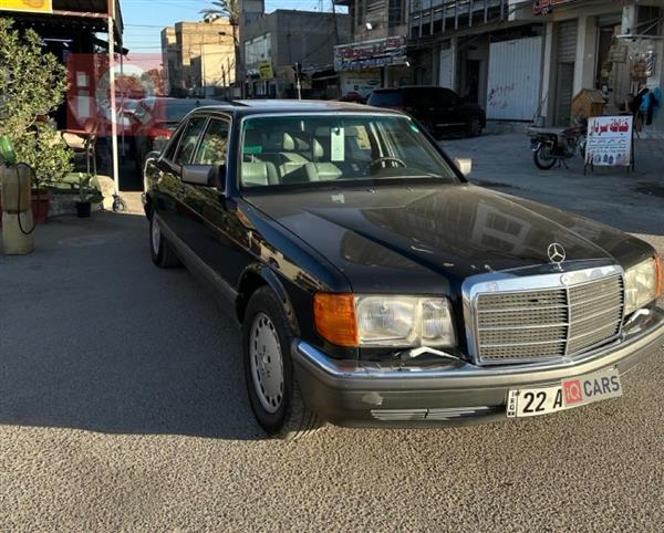 مرسيدس بنز S-Class 1988 للبيع في العراق -  بغداد